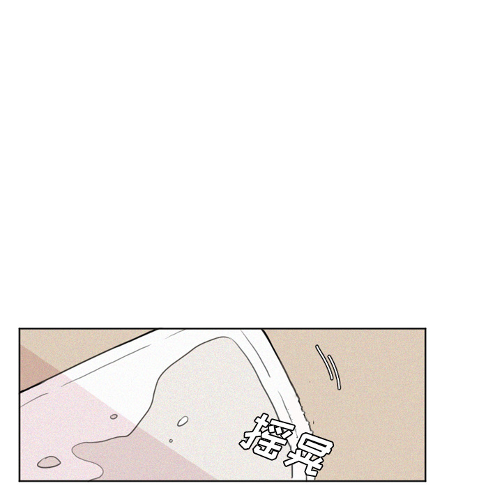 [韩国漫画] 魔界育儿日记 BL,剧情向#[39P]-14