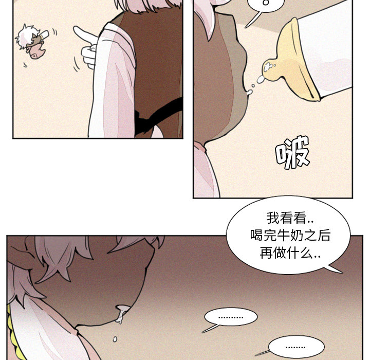 [韩国漫画] 魔界育儿日记 BL,剧情向#[39P]-16