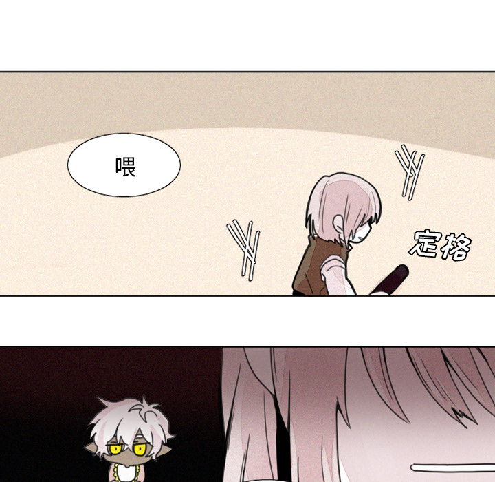 [韩国漫画] 魔界育儿日记 BL,剧情向#[39P]-18