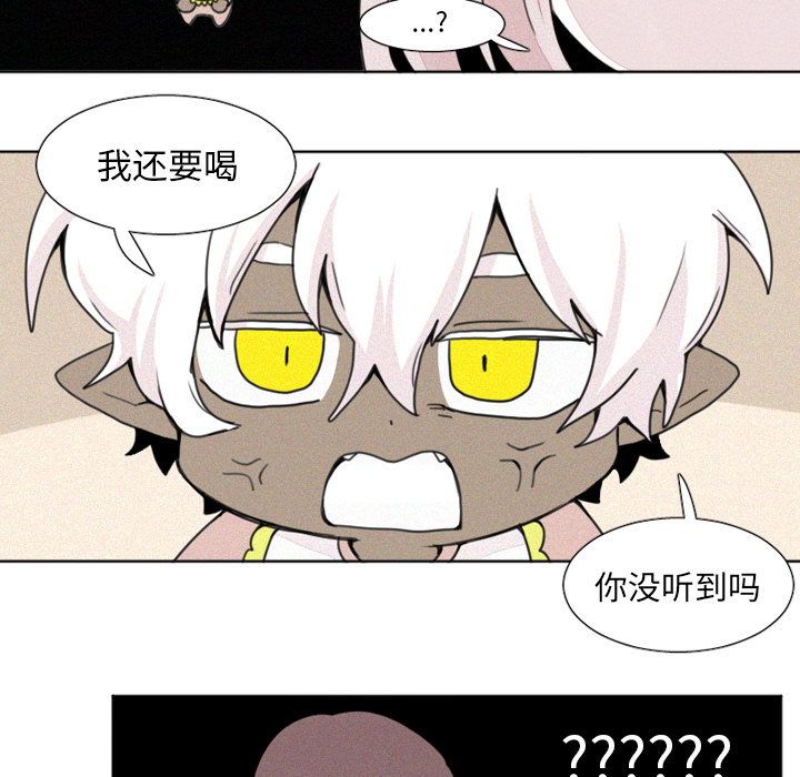 [韩国漫画] 魔界育儿日记 BL,剧情向#[39P]-19