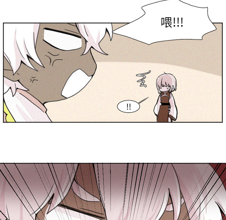 [韩国漫画] 魔界育儿日记 BL,剧情向#[39P]-21