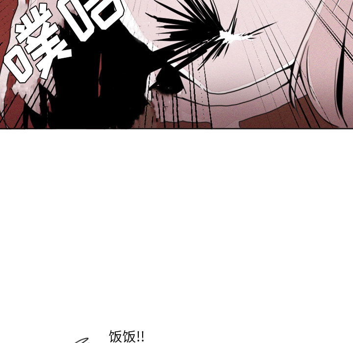 [韩国漫画] 魔界育儿日记 BL,剧情向#[39P]-23