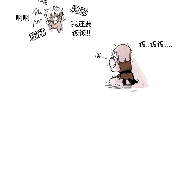 [韩国漫画] 魔界育儿日记 BL,剧情向#[39P]-24