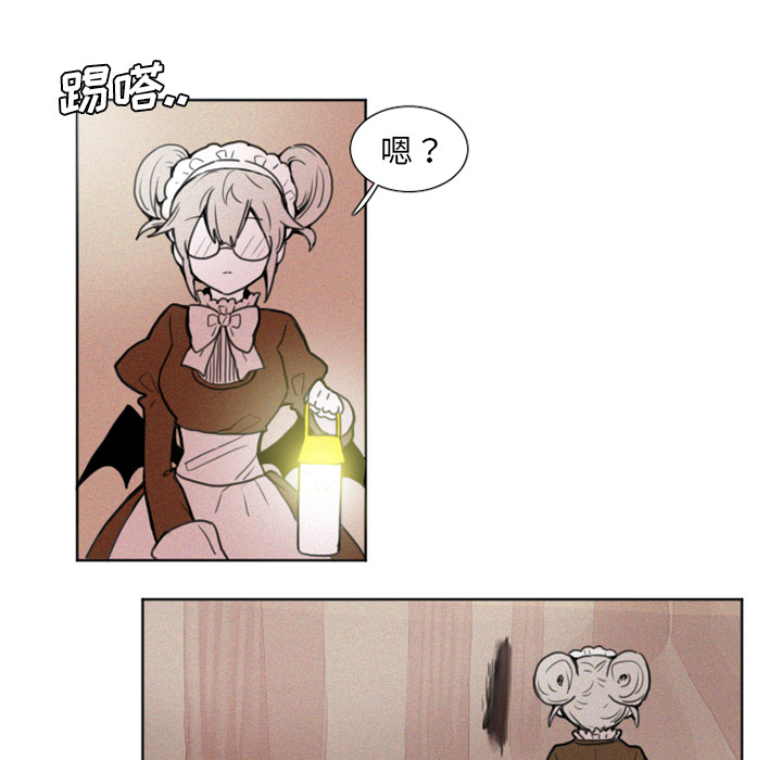 [韩国漫画] 魔界育儿日记 BL,剧情向#[39P]-26