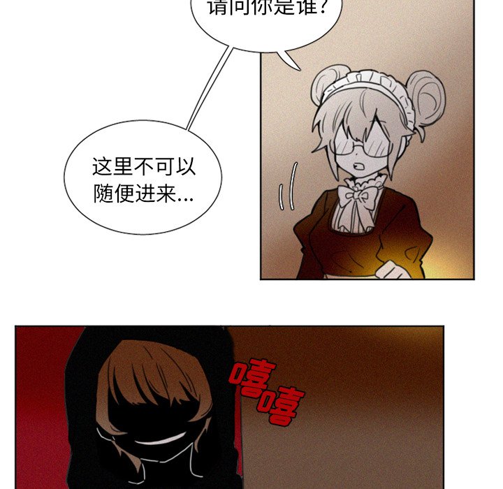 [韩国漫画] 魔界育儿日记 BL,剧情向#[39P]-28