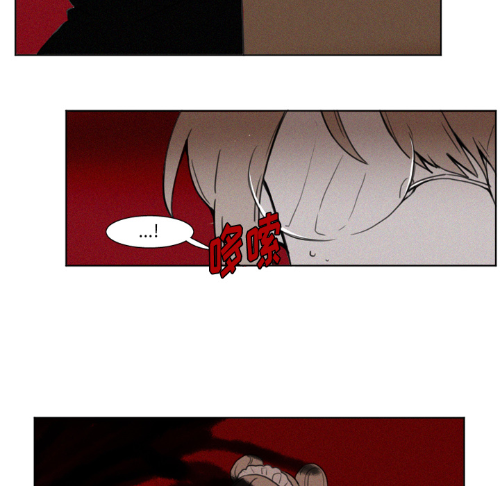 [韩国漫画] 魔界育儿日记 BL,剧情向#[39P]-29