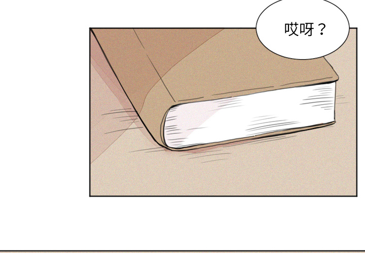 [韩国漫画] 魔界育儿日记 BL,剧情向#[39P]-3