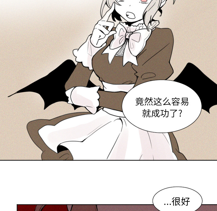 [韩国漫画] 魔界育儿日记 BL,剧情向#[39P]-36