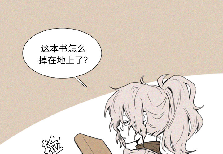 [韩国漫画] 魔界育儿日记 BL,剧情向#[39P]-4