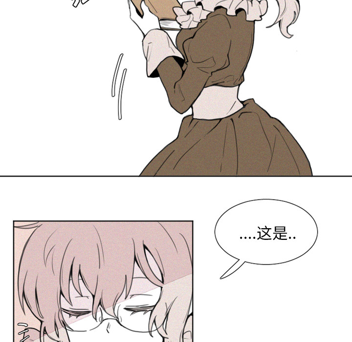 [韩国漫画] 魔界育儿日记 BL,剧情向#[39P]-5
