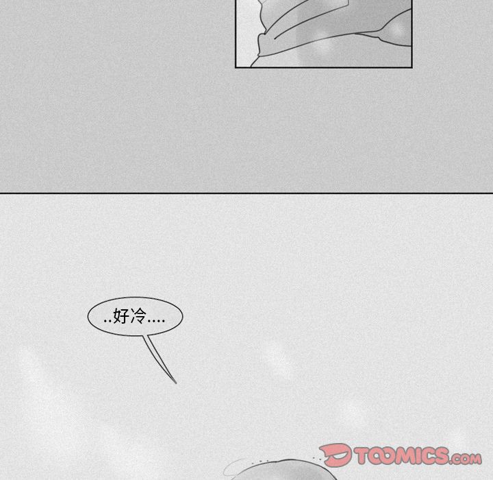 [韩国漫画] 魔界育儿日记 BL,剧情向#[38P]-10