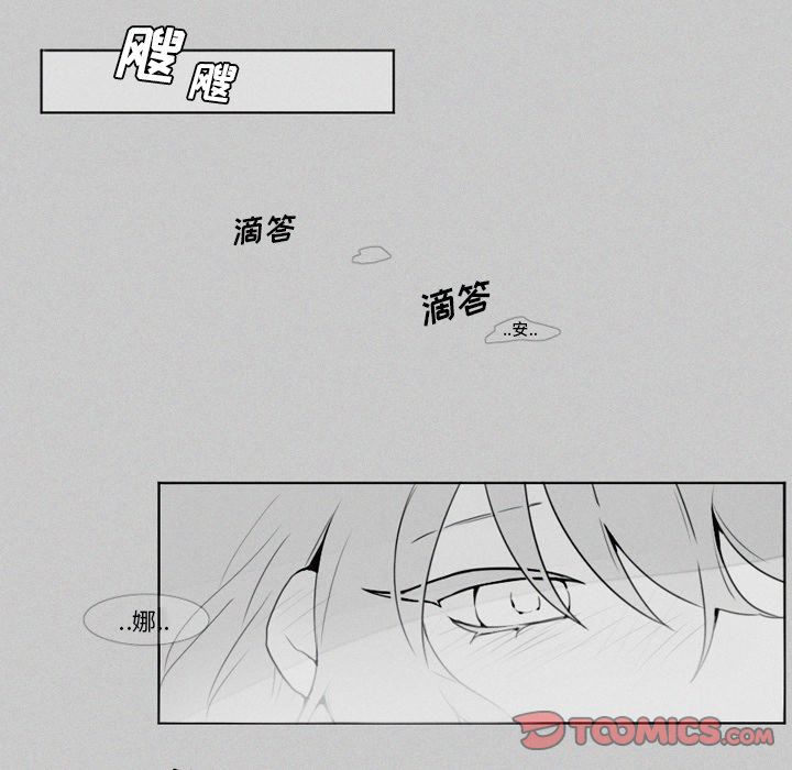 [韩国漫画] 魔界育儿日记 BL,剧情向#[38P]-14