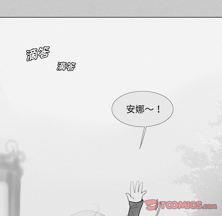 [韩国漫画] 魔界育儿日记 BL,剧情向#[38P]-16