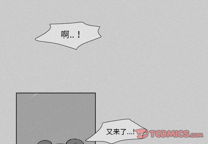 [韩国漫画] 魔界育儿日记 BL,剧情向#[38P]-2