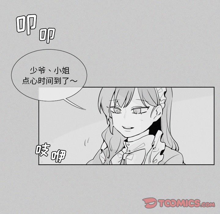[韩国漫画] 魔界育儿日记 BL,剧情向#[38P]-20