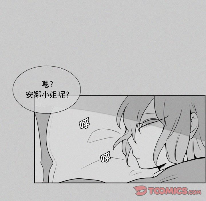 [韩国漫画] 魔界育儿日记 BL,剧情向#[38P]-22