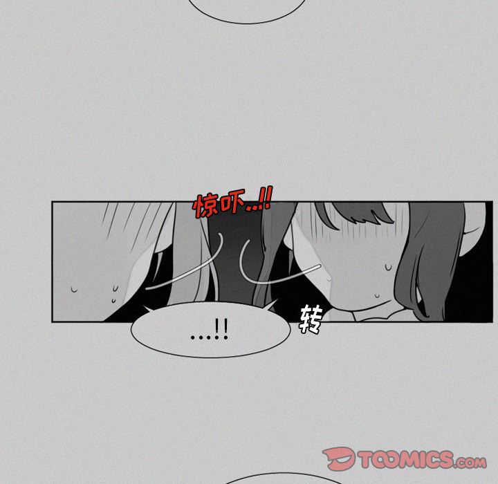 [韩国漫画] 魔界育儿日记 BL,剧情向#[38P]-26