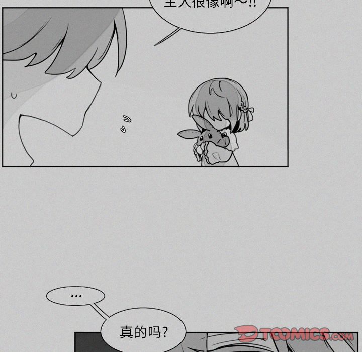 [韩国漫画] 魔界育儿日记 BL,剧情向#[38P]-29