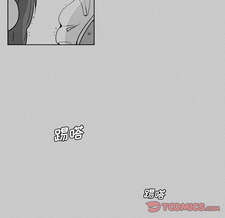 [韩国漫画] 魔界育儿日记 BL,剧情向#[38P]-33
