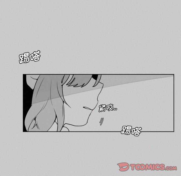 [韩国漫画] 魔界育儿日记 BL,剧情向#[38P]-34
