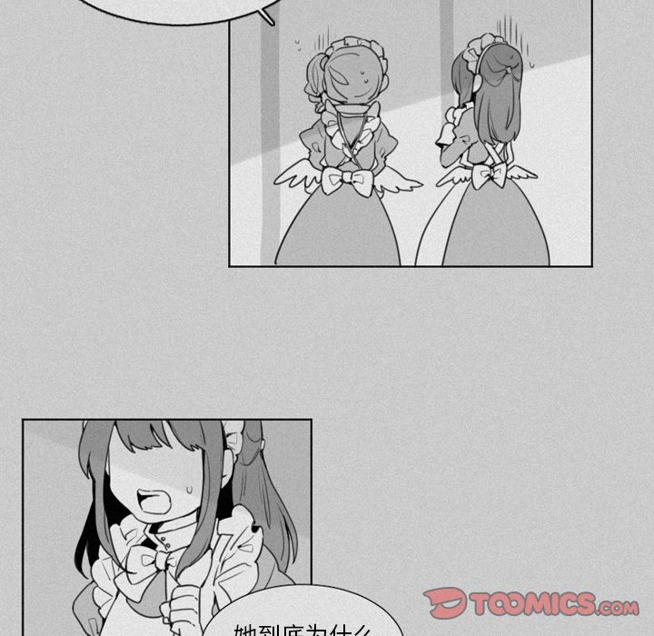 [韩国漫画] 魔界育儿日记 BL,剧情向#[38P]-5