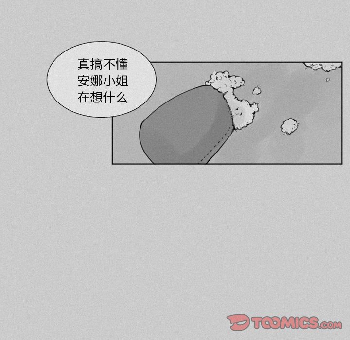 [韩国漫画] 魔界育儿日记 BL,剧情向#[38P]-7