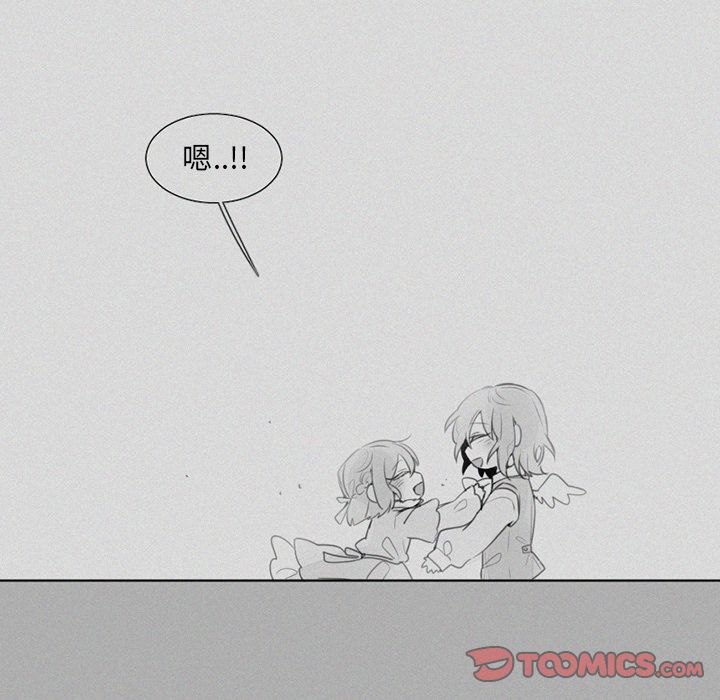 [韩国漫画] 魔界育儿日记 BL,剧情向#[38P]-10