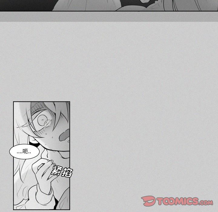[韩国漫画] 魔界育儿日记 BL,剧情向#[38P]-14