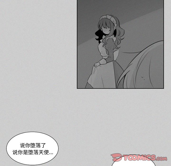 [韩国漫画] 魔界育儿日记 BL,剧情向#[38P]-18