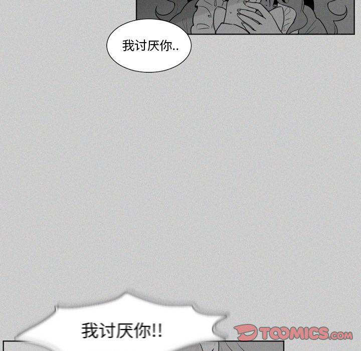 [韩国漫画] 魔界育儿日记 BL,剧情向#[38P]-20