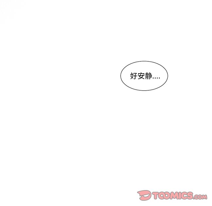 [韩国漫画] 魔界育儿日记 BL,剧情向#[38P]-28