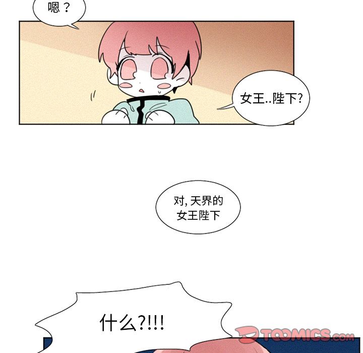 [韩国漫画] 魔界育儿日记 BL,剧情向#[38P]-32