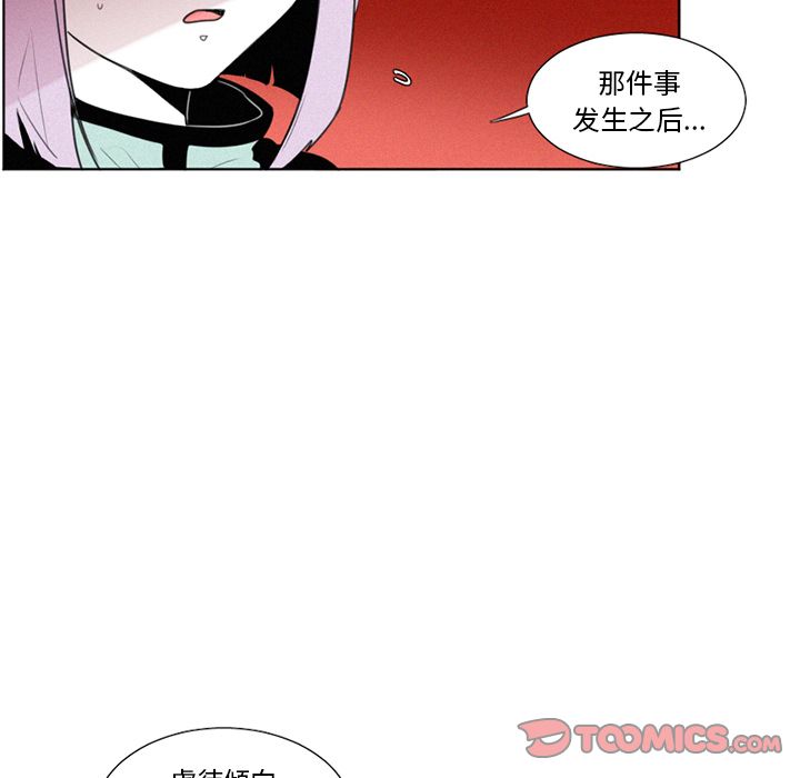 [韩国漫画] 魔界育儿日记 BL,剧情向#[38P]-36