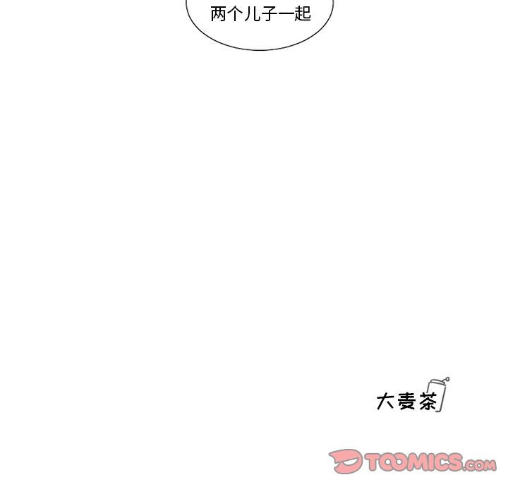 [韩国漫画] 魔界育儿日记 BL,剧情向#[38P]-38