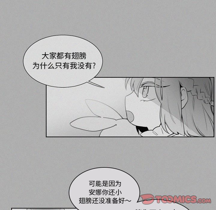 [韩国漫画] 魔界育儿日记 BL,剧情向#[38P]-5