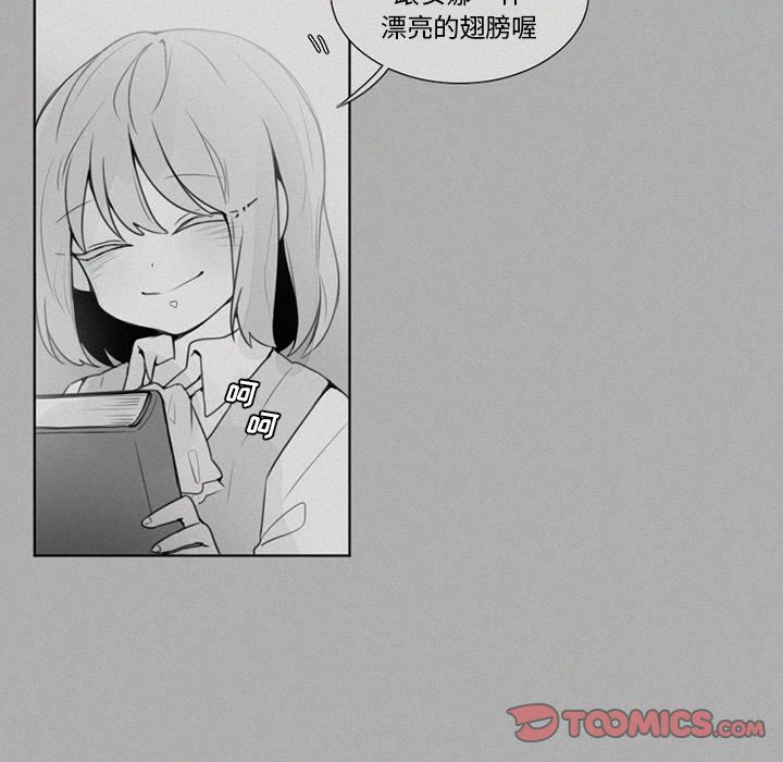 [韩国漫画] 魔界育儿日记 BL,剧情向#[38P]-8