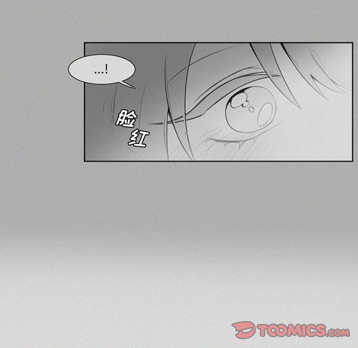 [韩国漫画] 魔界育儿日记 BL,剧情向#[38P]-9