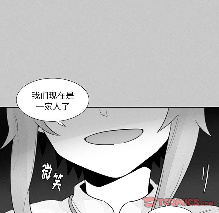 [韩国漫画] 魔界育儿日记 BL,剧情向#[35P]-12