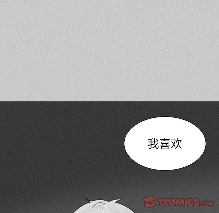 [韩国漫画] 魔界育儿日记 BL,剧情向#[35P]-18