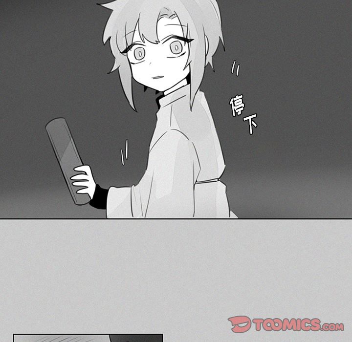 [韩国漫画] 魔界育儿日记 BL,剧情向#[35P]-19
