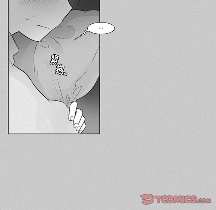 [韩国漫画] 魔界育儿日记 BL,剧情向#[35P]-20