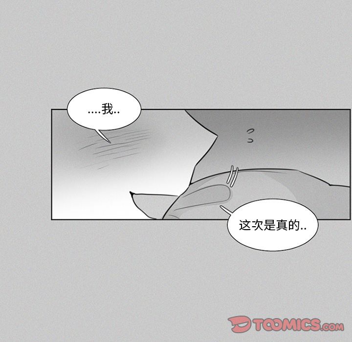 [韩国漫画] 魔界育儿日记 BL,剧情向#[35P]-24