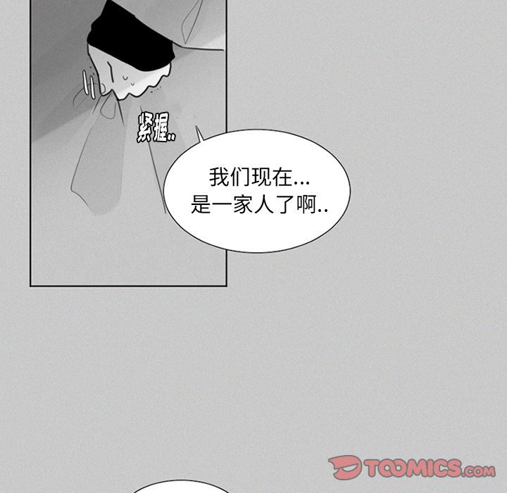 [韩国漫画] 魔界育儿日记 BL,剧情向#[35P]-29