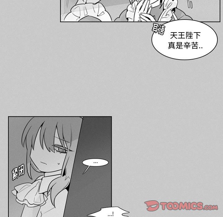 [韩国漫画] 魔界育儿日记 BL,剧情向#[35P]-5