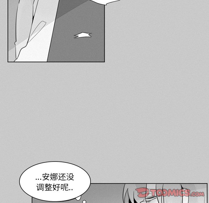 [韩国漫画] 魔界育儿日记 BL,剧情向#[35P]-6