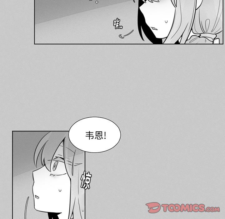 [韩国漫画] 魔界育儿日记 BL,剧情向#[35P]-7