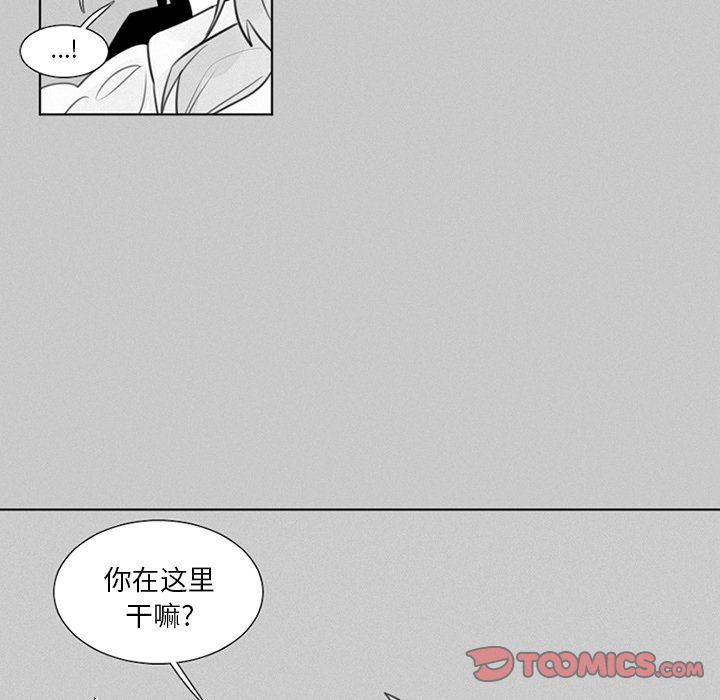[韩国漫画] 魔界育儿日记 BL,剧情向#[35P]-8