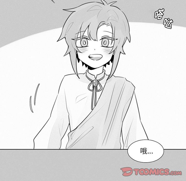 [韩国漫画] 魔界育儿日记 BL,剧情向#[35P]-9
