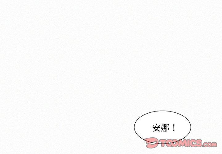 [韩国漫画] 魔界育儿日记 BL,剧情向#[40P]-1