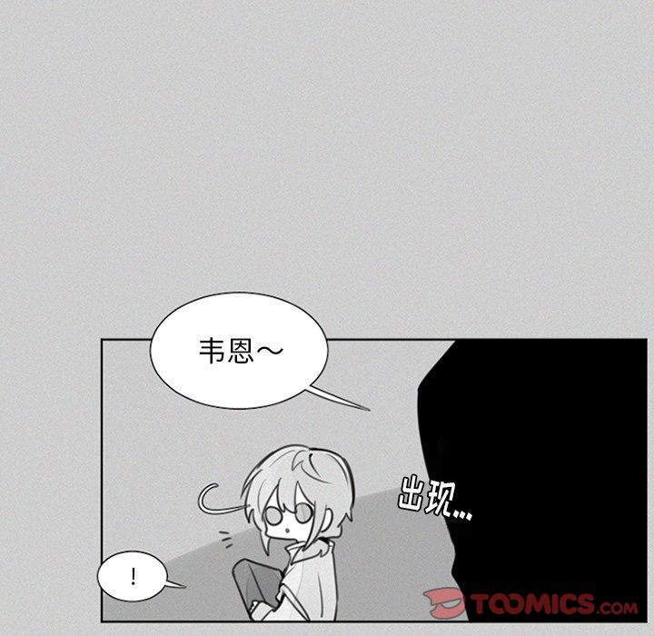 [韩国漫画] 魔界育儿日记 BL,剧情向#[40P]-12